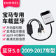 寶馬汽車車載藍(lán)牙接收器模塊轉(zhuǎn)換器x1改裝3系5USB7AUX接口X3X6X5 寶馬【CIC系統(tǒng)】 官方標(biāo)配