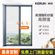 柯閏全國免費上門(mén)安裝高清隱形紗窗定制防蚊蟲(chóng)紗門(mén)紗網(wǎng)鋁合金沙窗家用 預約（拍一件上門(mén)定制）