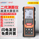 精明鼠 NF-271-40  自主研發(fā)40米紅外線激光測(cè)距儀高精度手持便攜電子尺量房神器家用專業(yè)毫米級(jí)測(cè)量