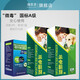 綠百靈（  GREEN LARK LUSE BAILING）微毒 跳蚤 粉劑