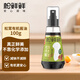 松鮮鮮松茸鮮調(diào)味料代替鹽雞精煲湯材料炒菜調(diào)料松茸粉燉湯調(diào)味品醬油 松茸有機(jī)醬油100ml
