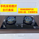 庫太【小陳推薦】庫太A6燃?xì)庠畈讳P鋼爐頭黃銅火蓋爐頭家用猛火雙灶全銅 黑色鋼化玻璃面板 天然氣