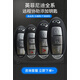 顧致適用于英菲尼迪Q50L QX60 ESQ JX35改裝增配20款QX50智能遙控鑰匙 英菲尼迪經(jīng)典款