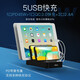 浩客（HawK）S560多口手機(jī)充電器 60wPD快充 多口usb充電座 安卓 手機(jī)平板適用 直插充電座充電插頭快充頭 S560PD黑色(配5條0.25米短線(xiàn)）