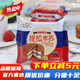 JAY益錦提拉米蘇蛋糕俄式風味甜點早餐蛋糕甜品代餐零食休閑小吃 益錦提拉米蘇1000克可可味