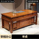 印尼花梨木茶桌椅組合新中式實(shí)木茶臺功夫茶幾辦公室家用套裝一體 1.56米單桌(花梨色)
