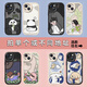 來無憂新款情侶手機殼任意機型適用于iPhone15蘋果14羊皮小米12華為vivo卡通13promax一對11蘋果16Promax 【單個】或不同地址【留言】機型+圖號(下拉內(nèi)頁查)