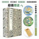 《山海經(jīng)校注》（最終修訂版）【線(xiàn)裝函套】手工裝訂，用料考究， 古典線(xiàn)裝，閱讀收藏兼具  袁珂校注