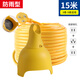 公牛插座帶線(xiàn)插排5/10米20米拖線(xiàn)板長(cháng)線(xiàn)插線(xiàn)板電動(dòng)車(chē)充電線(xiàn)高樓層 公牛防雨款15米