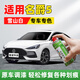 駿諾車品JNCP專用MG名爵5補漆筆汽車漆劃痕修復自噴漆深度去刮痕 MG-33雪山白色 21-26款 專用自噴漆