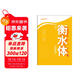 衡水體英語(yǔ)字帖中考英語(yǔ)必背單詞初中生通用七7年級八8年級中考英語(yǔ)2000詞匯控筆練習提高英語(yǔ)基礎臨摹控筆練習瀚林科藝