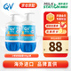 QV澳洲意高Ego小老虎面霜嬰兒保濕霜新生兒身體乳寶寶補水搽臉潤膚 小老虎嬰兒按壓面霜0-3歲 500g 2瓶