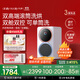 daily neaty代伊分區(qū)雙桶迷你家用洗烘一體內(nèi)衣洗衣機(jī)小型雙艙內(nèi)衣褲洗衣機(jī) 云鏡版