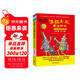 溫妮女巫魔法繪本中英雙語(yǔ)版精選套裝 紅色卷 神奇魔法世界（套裝共6冊）