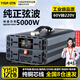 YISR【純正弦波】車(chē)載逆變器12V24V48V60V72V轉(zhuǎn)220V大功率三輪車(chē)擺攤 60V轉(zhuǎn)220V-1800W【額定功率】 數(shù)顯款丨純銅芯線丨足功率不燒機(jī)