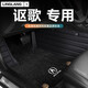 京寧適用于謳歌CDX TLXL MDX RDX ZDX專(zhuān)用全包圍汽車(chē)腳墊地毯 【雙層車(chē)標款】黑色+黑色奧尼絨