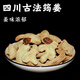 同仁堂北京同仁堂筠姜粉四川犍為農(nóng)家老干姜食用均姜母茶超細(xì)鐵板姜 筠姜塊【500g】
