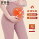 夢(mèng)芭蒂內衣女士保暖褲陽(yáng)離子雙面磨毛高腰孕婦褲高彈托腹減壓打底褲秋褲