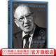 官網現貨 創(chuàng)新與企業(yè)家精神 彼得 德魯克 企業(yè)管理書籍 德魯克管理 企業(yè)家戰(zhàn)略企業(yè)家精神實踐卓有成效的管理者創(chuàng)新機遇創(chuàng)業(yè)指導書籍