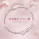 LnieerS925銀櫻花手鏈女款輕奢高級感小眾手串2025新款送女友情人節(jié)禮物 S925銀落櫻手鏈+證書
