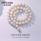 meluxe美奈韻華S925銀天然淡水珍珠項(xiàng)鏈近圓年輕精致送女友老婆七夕禮物