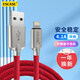 ESCASE 蘋(píng)果數據線(xiàn) 快充編織線(xiàn)適用iPhone15promax/14/11/12/13手機4.1A充電器線(xiàn) 1米C11紅