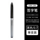 uni 日本三菱黑科技中性筆AIR直液式筆UBA-188簽字筆自由控墨水筆漫畫(huà)筆草圖筆繪圖筆 UBA-188L 0.7mm 黑色