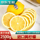 裕農(nóng)叔【順豐JD速發(fā)】新奇士檸檬進口水果皮薄清香多汁香水黃檸檬整箱 500g凈重裝（進口優(yōu)果） 商超A+級單果120-150g
