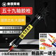 多功能膠槍小強(qiáng)膠槍結(jié)構(gòu)膠槍軟支膠槍通用膠槍軸承膠槍打膠神器 小強(qiáng)五十九軸結(jié)構(gòu)膠槍送底座膠嘴