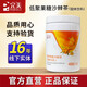 完美牌完美低聚果糖沙棘茶175g 完美沙棘茶 完美沙棘茶（刮碼） 175g*1瓶