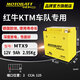 MOTOBATT百特電池摩托車(chē)電瓶比亞喬臺風(fēng)FLY150力帆KPT200太子125 YB9-B