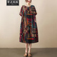 零點(diǎn)螞蟻大碼女裝夏裝洋氣復古寬松棉麻印花連衣裙氣質(zhì)遮肚子顯瘦印花休閑過(guò)膝裙子胖人女裝 圖片色 均碼【120-185斤】