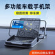 迪加倫車載手機支架汽車用多功能中控儀表臺車上導航防滑墊帶停車號碼牌