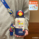 蒙福（mengfu）兒童保溫杯小學(xué)生水杯316不銹鋼男孩幼兒園智能顯溫大容量吸管壺 白色初代奧特曼+隨機立體貼 500ml