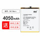 真科 適用于奇酷360N6手機(jī)電池 電板大容量更換 360 N6pro/1801-A01/QK-402