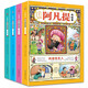 寫給孩子的阿凡提的故事（全四冊） 3-8歲兒童文學(xué)繪本 故事書 啟蒙認(rèn)知書課外閱讀 正版正貨 新華書店