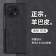遼科適用vivo XFold2手機(jī)殼羊巴皮保護(hù)套xfold2折疊屏防摔輕奢復(fù)古商務(wù)皮質(zhì)磨砂輕薄手機(jī)套  vivo XFold2【石墨黑】 羊巴皮保護(hù)套   【可折疊】