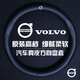 適用汽車S60L S90真皮方向盤套把方向盤沃爾沃XC60V40 V60  XC90 沃爾沃 黑色高檔超柔真皮 沃爾沃（帶標款）