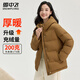 雪中飛羽絨服女士春季連帽保暖防寒加厚高充絨休閑舒適百搭外套羽絨衣 棕色 XL (170)