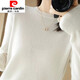 皮爾卡丹羊毛衫女圓領(lǐng)羊毛針織衫女冬季新款短款低領(lǐng)寬松長(cháng)袖毛衣女打底衫 白色 S 80-100斤