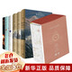 【正版授權】托爾金全集：魔戒《指環(huán)王》三部曲原著(zhù)小說(shuō)書(shū) 魔界魔戒三部曲托爾金+精靈寶鉆+努門(mén)諾爾與中洲之未完的傳說(shuō)+霍比特人+剛多林的陷落+胡林的子女+貝倫與露西恩 可選規格； 全套9冊新版