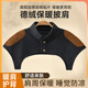 佰茹宏德絨護肩保暖肩周炎男女士坎肩睡覺(jué)專(zhuān)用護肩膀保護套非醫用披肩套 深灰色有領(lǐng)（帶貼片） L（120-140斤）可穿