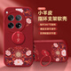 彩繪師 適用一加13T手機(jī)殼5G鏡頭全包指環(huán)支架OnePlus1+11/1+12硅膠防摔小羊皮保護(hù)套國潮卡通熊貓男女款 一加12【紅平安花紋】帶支架