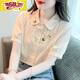 初徑夏裝2025年新款時(shí)尚純棉襯衣女洋氣全棉短袖氣質(zhì)女士襯衫刺繡上衣 杏色 S