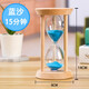 萬(wàn)梭 沙漏計時(shí)器3分5分15分30分鐘時(shí)間漏斗刷牙流沙瓶實(shí)用小擺件學(xué)生 【大號】【圓形15分鐘】藍沙