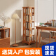 隆上隆 旋轉書(shū)架實(shí)木360度書(shū)柜落地置物架家用學(xué)生收納架層架 加寬5層-櫻桃木色