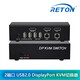 銳盾 （reton）KVM切換器 DP高清接口KVM 2口4口8口高清顯示 KP-200