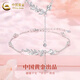 中國(guó)黃金（CHINA GOLD）麥穗鎖骨鏈足銀項(xiàng)鏈輕奢高級(jí)感女新款七夕情人節(jié)禮物送女朋友老婆 兩件套*麥穗手鏈+項(xiàng)鏈【品牌禮盒】