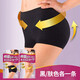 絲翎Slimwalk提臀內褲女翹臀褲日本骨盆內褲無(wú)痕塑身透氣內衣原裝進(jìn)口 【經(jīng)典款 提臀翹臀】黑色+膚色 M號