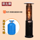 悠樂(lè )朋戶(hù)外圓柱型液化氣取暖爐酒店商用采暖爐立式取暖器烤火爐 擎天圓柱款 接液化氣